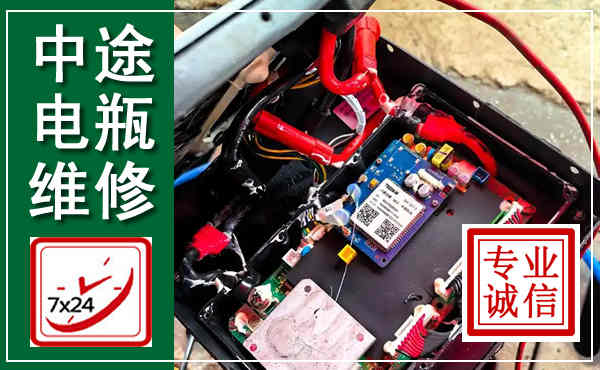 南票汽车换电瓶,附近电瓶维修救援电话