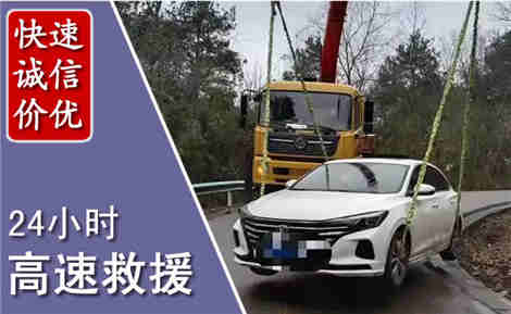 南票高速公路救援场景与案例