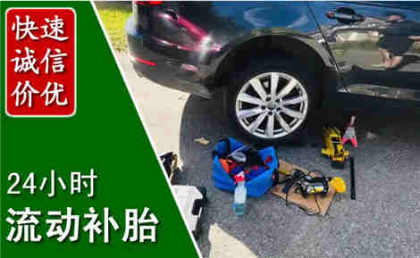 南票流动补胎场景与案例