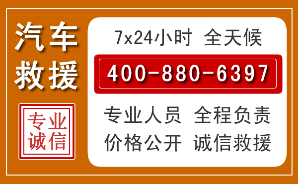 南票夏季多雨季节,新能源汽车救援的五大注意事项