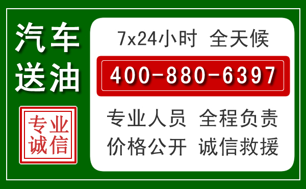 南票拖车救援发展新趋势:北斗导航系统加持下的拖车救援特点