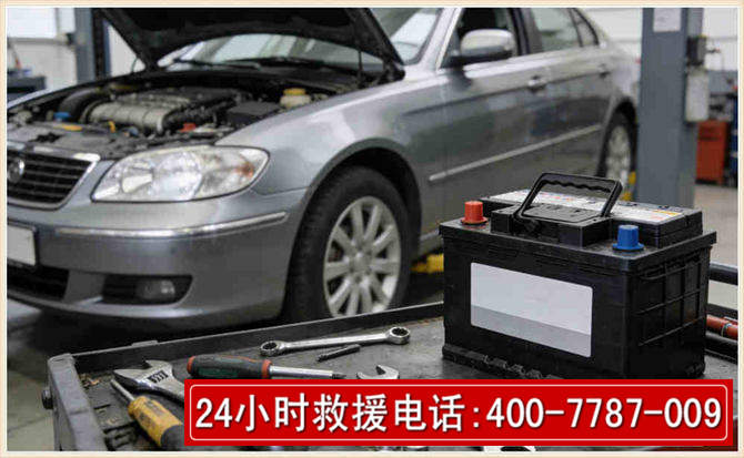 南票 高温雨天汽车突然没电车辆无法正常行驶该如何处理呢
