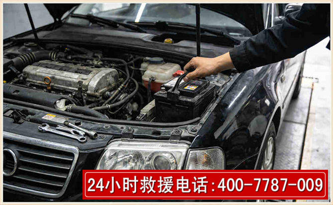 南票汽车搭电